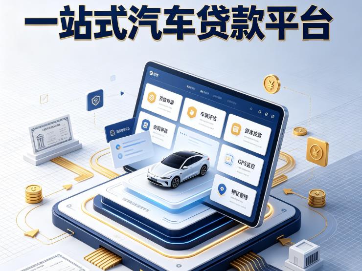 杭州拱墅区4汽车抵押贷款|杭州拱墅区4不押车的贷款机构|杭州拱墅区4不押车的贷款平台